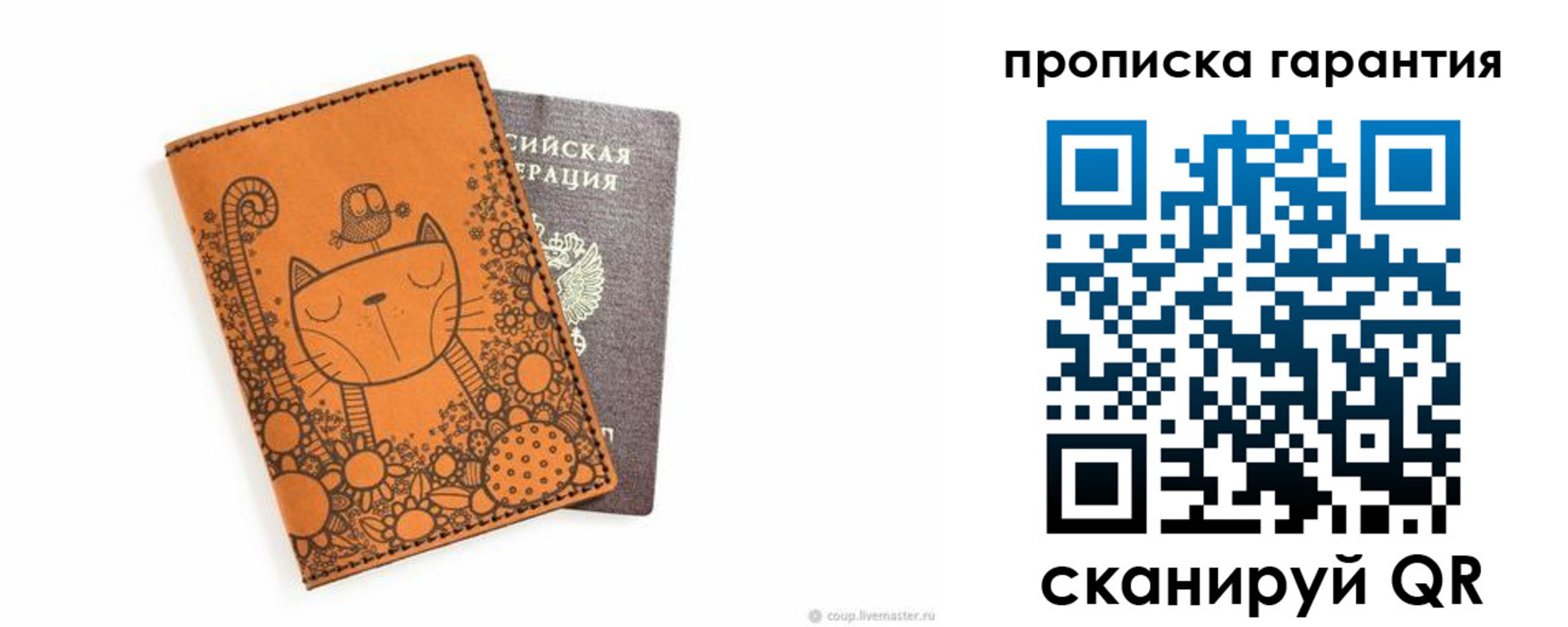 прописка иностранных граждан в Баймаке